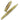 ACME Studios Hatch Etched Roller Ball (P5KZ01R) - Design and Grace